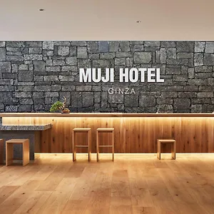 Muji Ginza Tokio