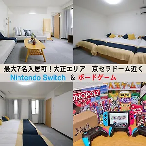 アパート Westay Designers House/6 Mins To Shinsaibashi206 日本