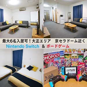  アパート Westay Designers House/6 Mins To Shinsaibashi102 日本