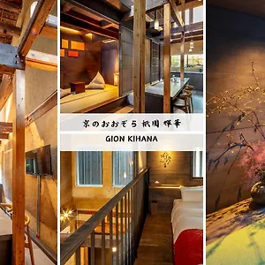  Holiday home Kyo No Oozora Kihana Japan