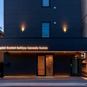 Albergue Plat Keikyu Haneda, Tóquio